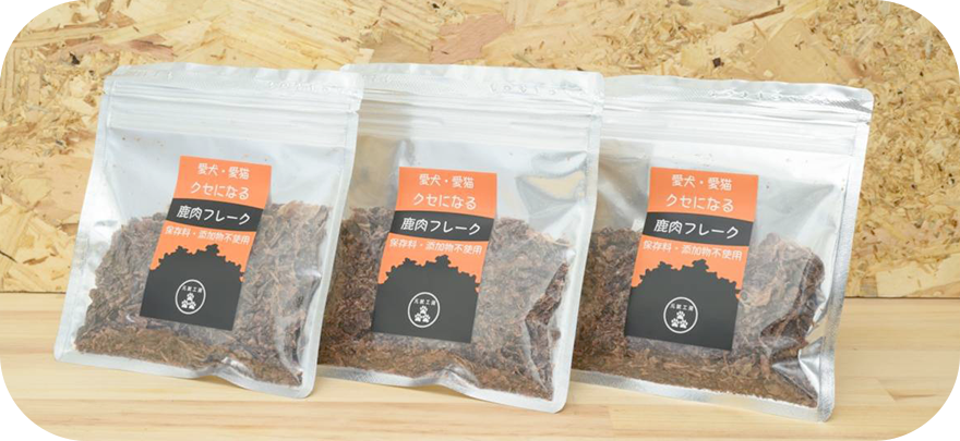 フレークイメージ