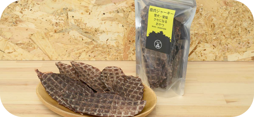 ジャーキーイメージ